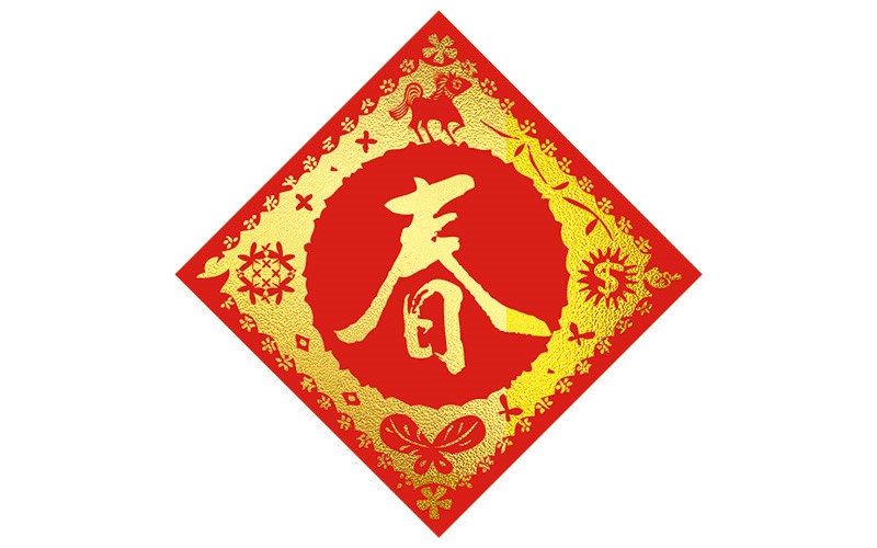 0039-05381