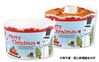 戚風烘烤盒S29-11耶誕頌禮